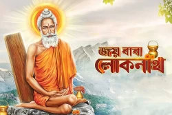 Furnato | Beautiful Poster of Baba Loknath | P31 | Adhesive Poster | 18 Inch X 12 Inch