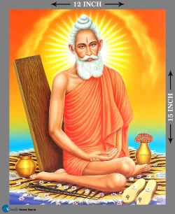 Furnato | Beautiful Poster of Baba Loknath | P71 | Adhesive Poster | 12 Inch X 16 Inch